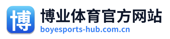 博业体育官方网站 Logo